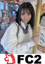 【無修正】こんな可愛い年頃の女子◯生に僕は調教したかったんだ・・・理性を忘れた放課後の女子生徒に禁断の連続ゴム無し膣内射精！！想像以上の綺麗な身体と乱れ方だっ