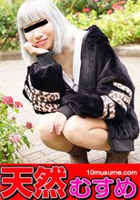 地下アイドルだって中出し後はお掃除フェラできるもん