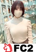 【無修正】僕が通っている青山の美人美容師をオフ日に誘い出し成功！！！業務中からは考えられないほど実はドMの淫乱女に2回生中出し！！