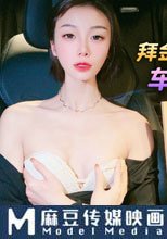 拜金女的淫亂生活車震激情啪啪