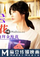元宵节巨献 同学聚会骗炮女校花 吊丝租豪车骗炮拜金校花