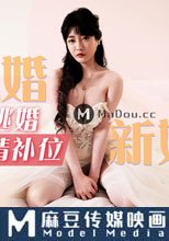 元宵节巨献 逃婚新娘 女儿倔强逃婚 母亲激情补位
