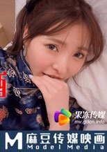 賀元宵 妲己醉酒