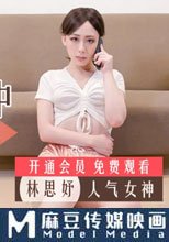 飢渴女友電話中