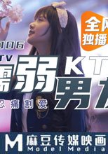 乐播KTV 懦弱男友弃爱求生 現場忍痛割愛
