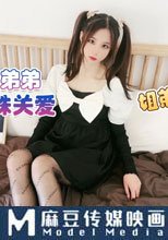 給予青春期弟弟的特殊關愛