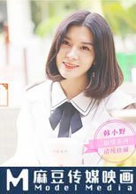 出租女友 租個女友過大年