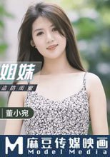 綠茶姐妹 防火防盜防閨蜜
