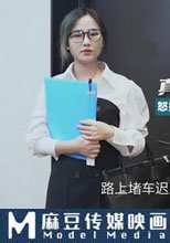 真實勾引公司經理 舔逼內射激情拉滿