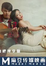 算什么男人