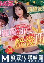 POV 跨越友誼的性愛 與紅粉知己喝醉後開幹