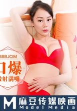 情色催眠师
