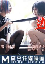 逃亡的兄妹 兄妹販毒被追擊 逃亡進了一對夫妻家