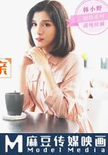 出租女友2 將計就計套路父親