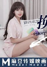 換妻 2 操了領導老婆 領導非要操我老婆