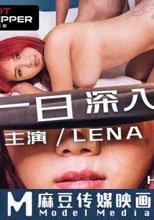 四月一日 深入快樂