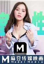 辦公室性騷擾 女職員的性懲罰