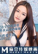 兄妹亂倫 變態宅男的哥哥 性慾高漲的妹妹