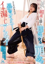 まさかこんなけなげなひよこ女子が…媚薬を盛られ理性完全崩壊！！ところかまわず異物オナニー！イキ漏らしアクメ！！