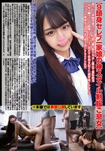 【9頭身セレブ一家娘の神スタイル制服ご息女】顔クビレ美脚完璧ボディの上級マ●コ野外丸出し露出で羞恥絶頂【中年チ●ポで口＆膣奥デカチンぼこ突き】で快楽支配され過呼吸イキまくるワガママお嬢様を子宮内まで精子漬けする6P大乱交