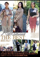人妻Resort THE BEST 2021.Mar～