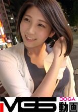 マジ軟派、初撮。 1859 上品で仕事熱心な秘書、仕事帰りにイケメンナンパと飲んですっかりオンナに！持ち帰られてイチャラブSEX！白くてもっちりした柔肌ボディが魅力的！敏感マ●コからはジョバジョバと潮吹きまで！！