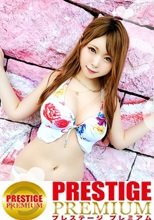 【まさに永久保存クラス！誰もが甘えたい癒し系！ぷるぷる巨乳ビッチ】保育士を目指すEカップ美巨乳GAL！窓全開→ギリギリアウトなTバック柔尻揉みしだき羞恥プレイ！激感バイブ&amp;クリ電マ！喘ぎ声を殺してドア越しオナニー！弄ばれたい願望有りイラマ&amp;激ピストン悶絶寸前口内&amp;中出し4連発！！！！【なまハメT☆kTok Report.55】