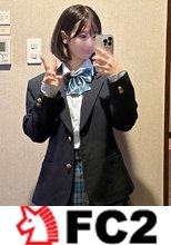 県立①全日制・現●J●学校一の超絶Eカップ美●女！人生初巨根大量顔射！【超絶美●女】