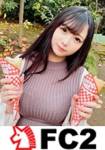 【無修正】マジでその着衣爆乳で女子大通ってるの！？天然Hcup爆乳現◯女子大生の悩殺ボディに連続膣内射精！！！あのボヨンボヨンはすごかった・・・