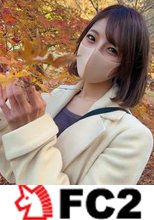 初撮影！1/23まで限定【無修正】愚直に仕事だけを優先してきた恋愛ベタな保育園の先生が公然猥褻行為に堕ちた時・・・欲求不満な身体は次第に羞恥に溢れ喜び悶える先生の膣奥に２回生中出し！！