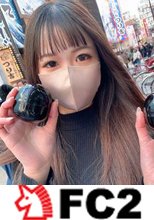 初撮影！【無修正】恋愛依存体質の専門学生を学校終わりに呼び出し狭い膣内に２回中出し！！男に振られ貪欲になったモデル体型の細い身体と美乳は最高だった・・・