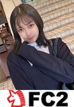 初撮影・顔出し！！【無修正】僕の下心丸見えの行動に不信感を持つ女子生徒・・・密室に連れ込み未処理剛毛な発展途上の女子◯生に2回生中出し！！