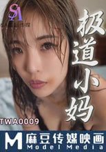 極道小媽