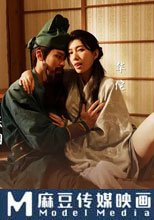 奇淫三國之關羽刮股療傷