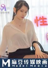性感房仲魅惑交屋