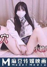 朋友妹妹的小嫩穴