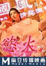 慾火點燃了就一發不可收拾