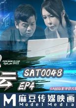 世界杯探案之台灣風雲 EP4