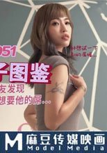 台北婊子圖鑑 2