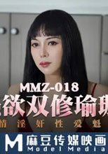 強欲雙修瑜伽