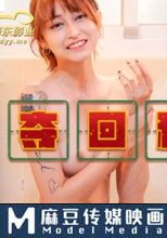 奪回秋雅
