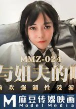 我與姐夫的畸戀