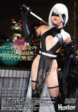 アニオタ幼馴染のコスプレ姿が妙にエロくて大興奮！ボクには地味で冴えない、いかにも…っていうアニオタの幼馴染がいる。当然いつも二次元の事で…