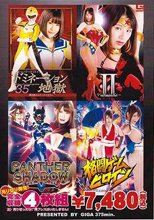 GHKQ-21・22・23・24 4枚組BOX