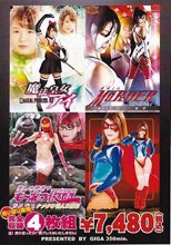 GHKQ-25・26・27・28 4枚組BOX