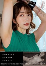 発禁 14 フードジャーナリスト 香織（31）