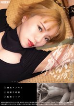 発禁 15 美容学生 七海（21）
