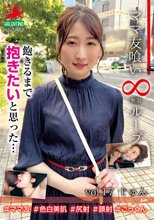 ママ友喰い無限ループ vol.17 じゅん 飽きるまで抱きたいと思った…