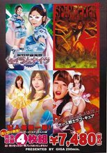 GHKQ-10・11・12・14 4枚組BOX