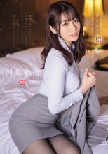 出張先で軽蔑している中年セクハラ上司とまさかの相部屋に…朝まで続く絶倫性交に不覚にも感じてしまった私 河北彩花_